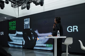 Consumer Electronics Show